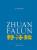 Zhuan Falun - Li Hongzhi