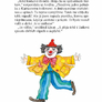Anička a cirkus3