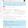 Matematika 1 pro SOŠ - učebnice 4
