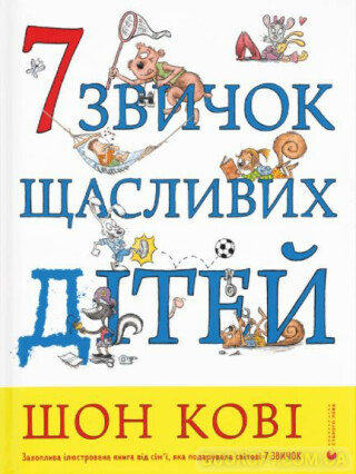 7 zvyčok ščaslyvych ditej - Sean Covey
