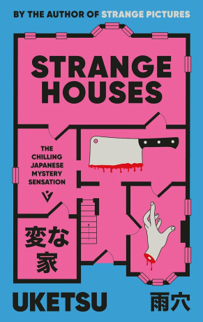 Strange Houses - Uketsu