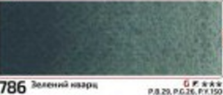 Akvarelová barva Rosa 2,5ml – 786 green quartz - 
