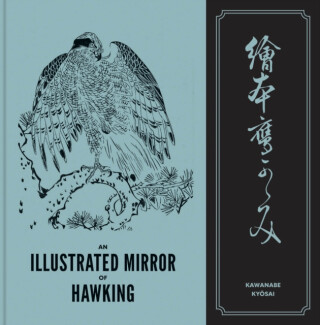 Illustrated Mirror of Hawking - Kawanabe KyÅsai