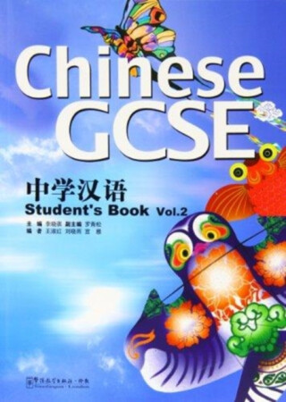 Chinese GCSE Student Book Vol.2 - Qingsong LUO,Xiaoqi LI