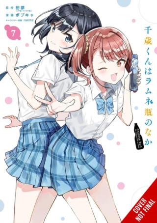 Chitose Is in the Ramune Bottle, Vol. 7 (manga) - Raemz Raemz,Evie Lund,Hiromu Hiromu,Bobkya Bobkya,Rachel J. Pierce
