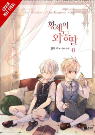Daughter of the Emperor, Vol. 11 - RINO,YUNSUL YUNSUL,Treece Treece