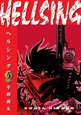 Hellsing Volume 5 (Second Edition) - Duane Johnson,Kohta Hirano