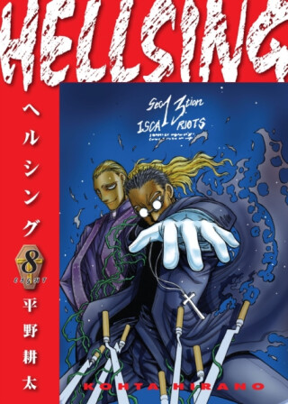 Hellsing Volume 8 (Second Edition) - Duane Johnson,Kohta Hirano