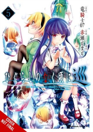 Higurashi When They Cry: MEGURI, Vol. 5 - Athena Nibley,Alethea Nibley,Tomato Akase,Ryukishi07 Ryukishi07