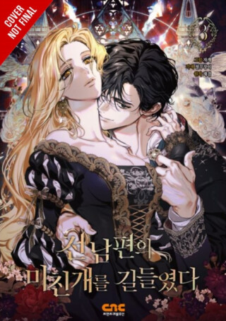 I Tamed My Ex-husbandâ€™s Mad Dog, Vol. 3 - CMJM,Jkyum Jkyum,Jagae Jagae