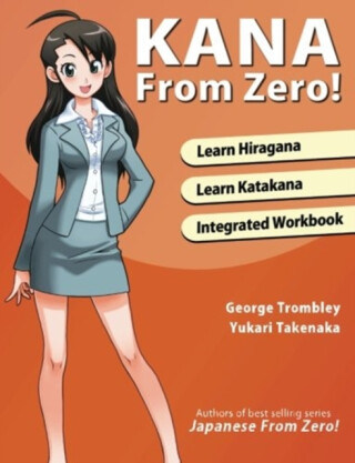 Kana from Zero! - George Trombley,Yukari Takenaka