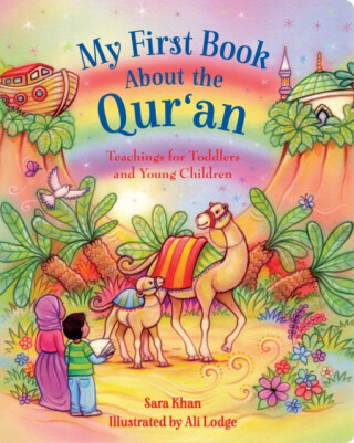 My First Book About the Qur'an - Sara Khan