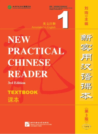New Practical Chinese Reader vol.1 - Textbook - Liu Xun