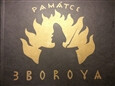 Památce pětiletého výročí bitvy u Zborova &ndash; Reprint  z roku 1922 - 