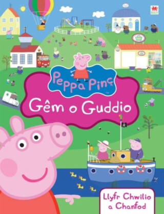Peppa Pinc: GÃªm o Guddio - Astley,Neville,Baker