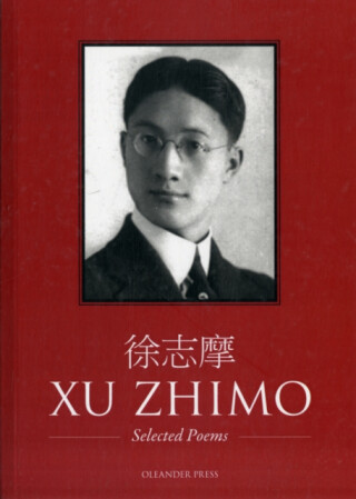 Selected Poems - Zhimo Xu