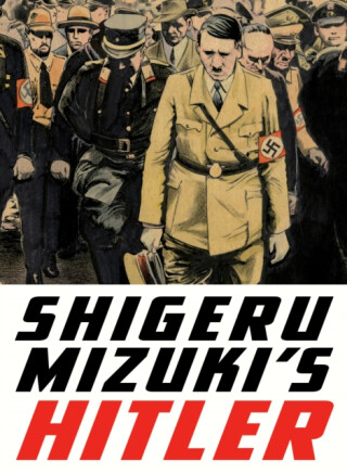 Shigeru Mizuki's Hitler - Zack Davisson,Shigeru Mizuki