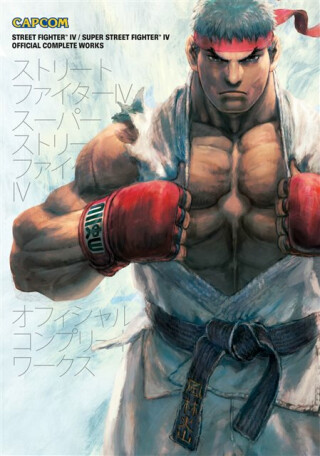 Street Fighter IV & Super Street Fighter IV: Official Complete Works - Capcom