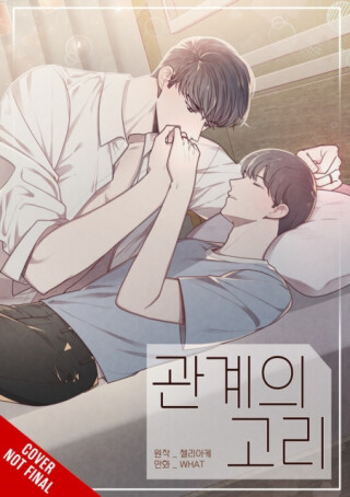Tied to You, Vol. 4 - CHI BUI,Chelliace Chelliace,WHAT,Micah Kim