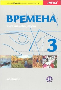 Vremena 3 - učebnice - Jelizaveta Chamrajevová