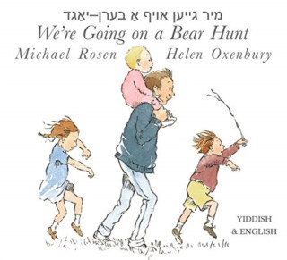 We're Going on a Bear Hunt - Michael Rosen