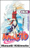 Naruto 6 - Sakuřino rozhodnutí